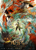 最终幻想3d动画